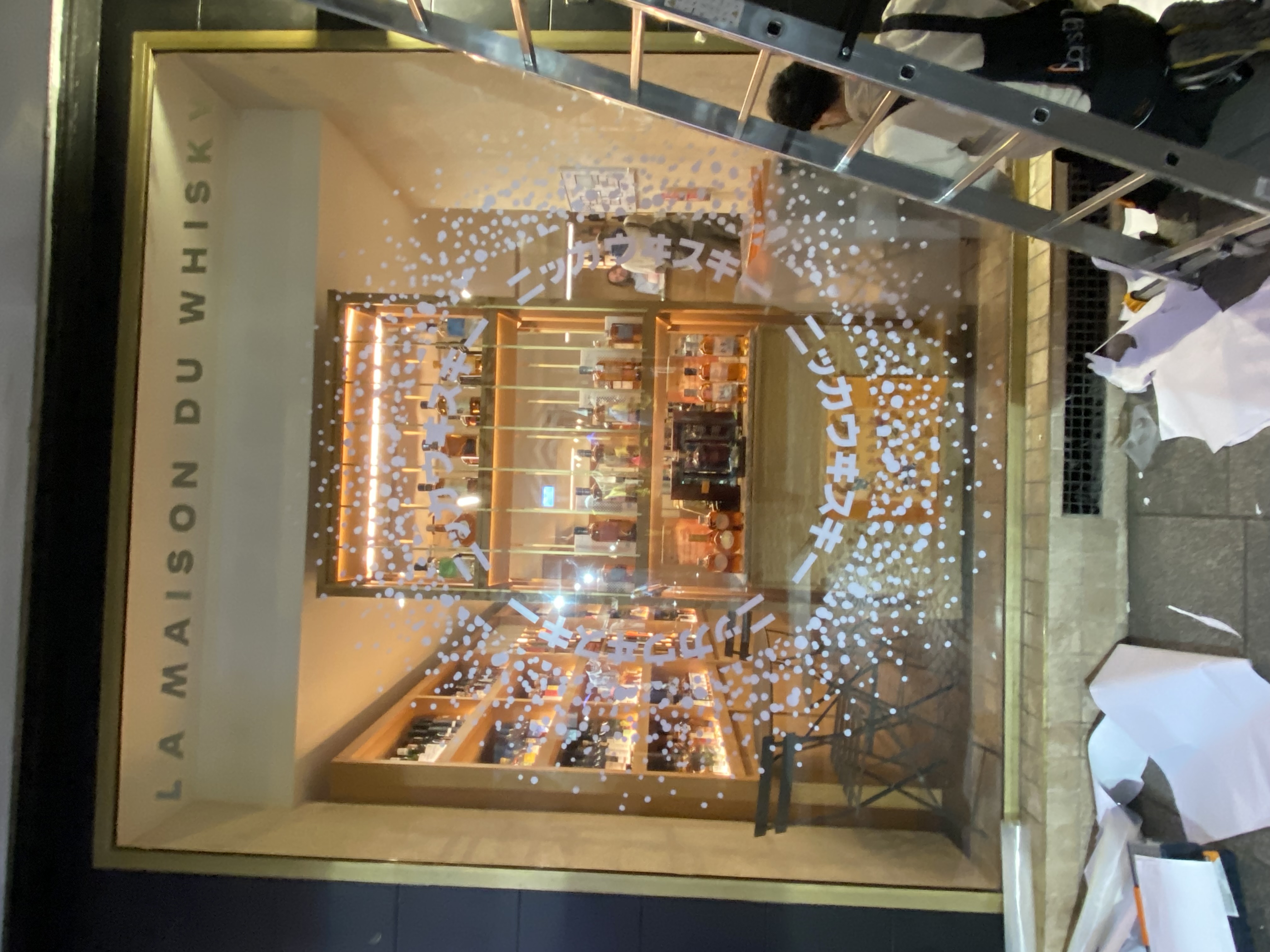 La décoration d’une vitrine quad il s’agit de petits motifs